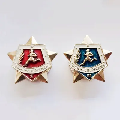 Sowjetunion Level 1 2 Militärs port Abzeichen Aluminium Fünf Sterne aus gezeichnet UdSSR Soldaten Läufer Medaille Disc Schnalle mit Fabrik Logo Image