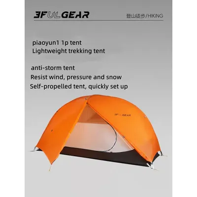 3F UL Gear piaoyun1 1p Lightweight trekking tent,anti-storm tent,Lightweight Backpacking Tent,ultralight 1 man