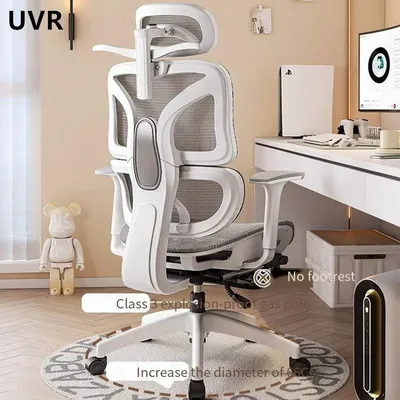 UVR Computer Gaming Chair New Home Mesh Staff Chair Ergonomic Back Chair Sponge Cushion with