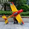 Skywing Wood Material Plane RC 3D Airplane Model Hobby 48