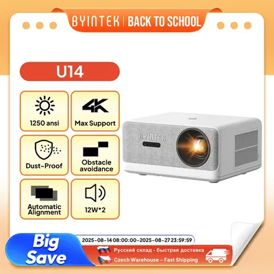 BYINTEK LOVE U14 Full HD 1080P Projector 4K Smart Bluetooth WiFi 6 Supported 1250ANSI Auto Focus Home Theater Cinema Projectors