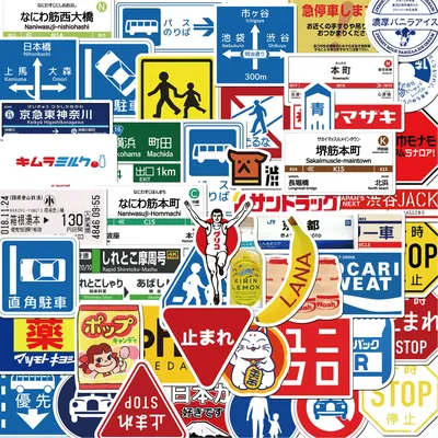 50PCS Japan Korea Aufkleber Laptop Fahrrad Gitarre Skateboard Aufkleber Kind DIY Graffiti Wasserdichte Aufkleber Image