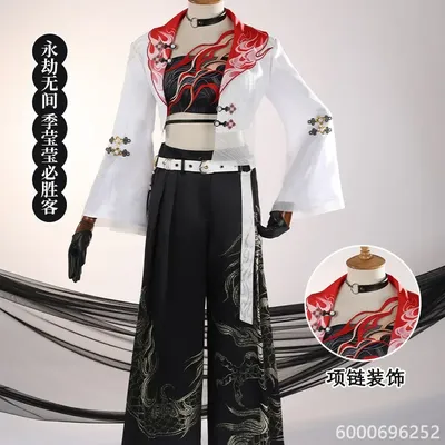 Shayol Wei Yujian Cosplay Kostüm für Frauen Männer Anime Outfit Halloween Party Stickerei einzigartiges Design Neuankömmling heißen Verkauf Image