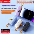Mini Capsule Power Bank 30000mAh portatile ricarica rapida porte Multiple digitali fornitura di ricarica tascabile iPhone Android con cavi