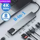 Docking station USB C 8 in 1 Adattatore HUB USB C Tipo C 3.1 a HDMI 4K 30Hz HUB USB 3.0 Splitter USB