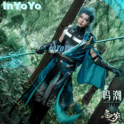 Inyoyo Wuthering Wellen Jiyan Spiel Anzug Cosplay Kostüm Uniform Männer Rollenspiel Kleidung Halloween Party Outfit S-XXL neu Image
