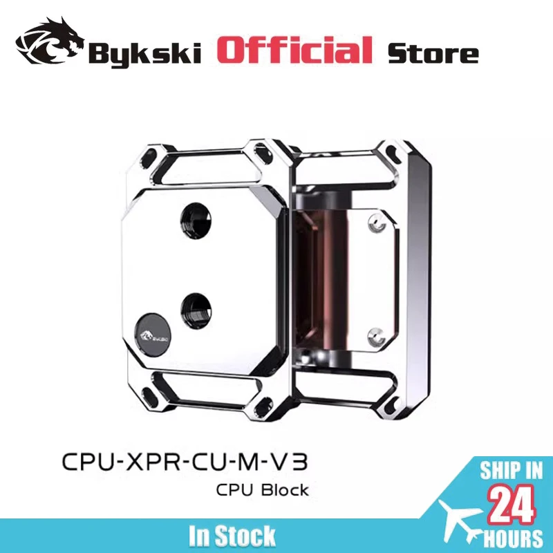Bykski cpu block verwendung für intel lga115x 2011/amd ryzen 3/5/7 x470 x570 wasserkühler kühler CPU-XPR-CU-I/M-V3 Image