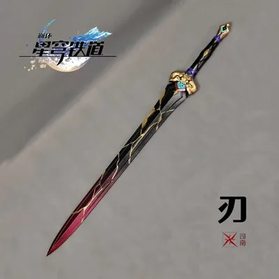 Klinge Schwert Mihoyo Spiel Honkai Star Rail Blade Cosplay Prop Spiel Star Rail Cosplay Blade Waffe Image