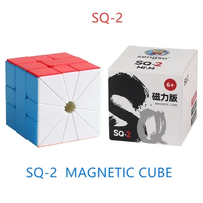 SQ-2 Magnetischen Würfel, Glatte cube Puzzle Magic Cube, SQ1 Verbesserte SQ2 cube , puzzles cube sq Image