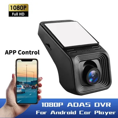 ADAS GPS Camera Car DVR HD 1080P USB Front Camera Monitors for Android Player Digital Video Recorder