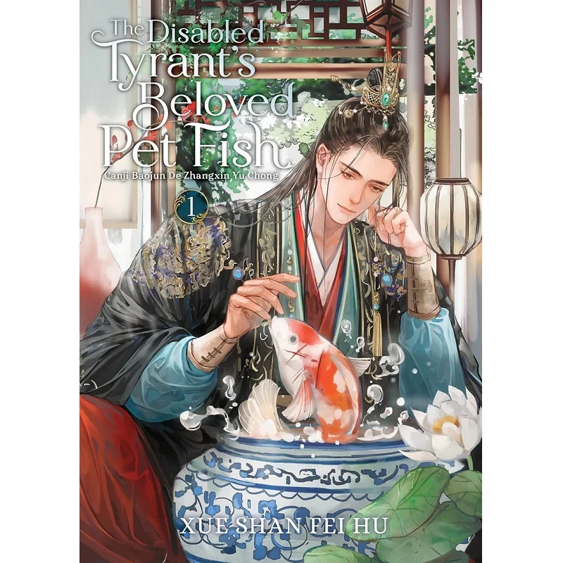Der geliebte Tierfisch des Behinderten Tyrants: Canji Baojun De Zhangxin Yu Chong Novel Vol. 1. Chinesisches antikes Danmei-Fiction-Buch Image