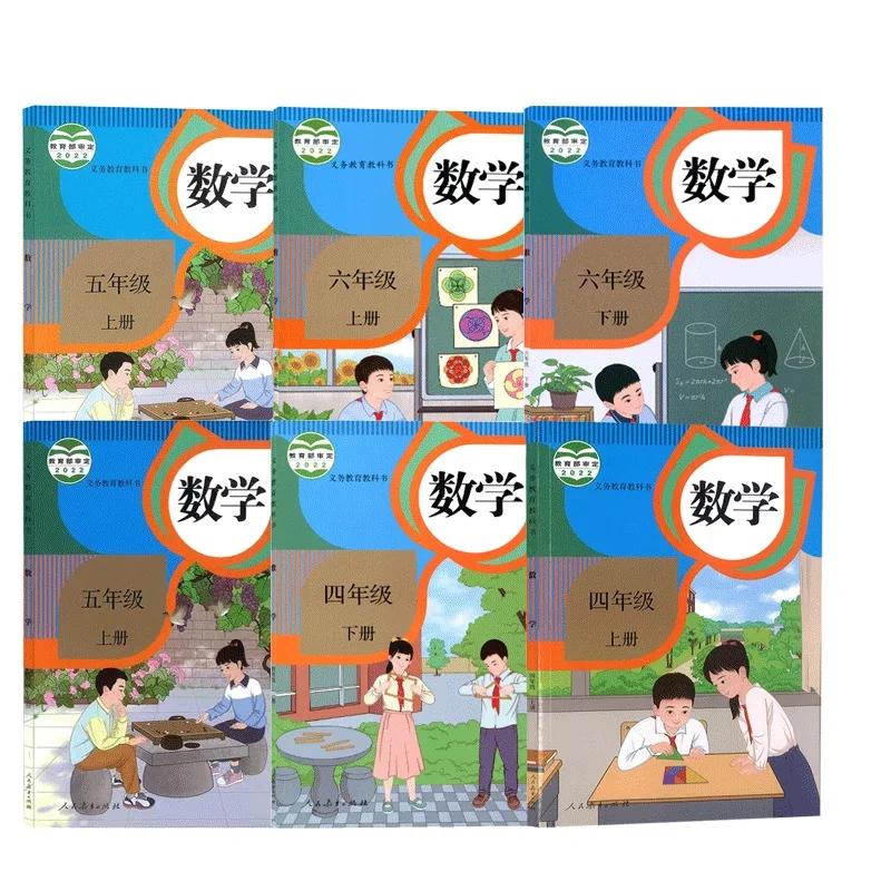 Neue Grundschule Mathe Lehrbuch der vierten bis sechsten Klasse Schüler lernen Mathematik Lehrbücher Klasse 4-6 pep Ausgabe Image