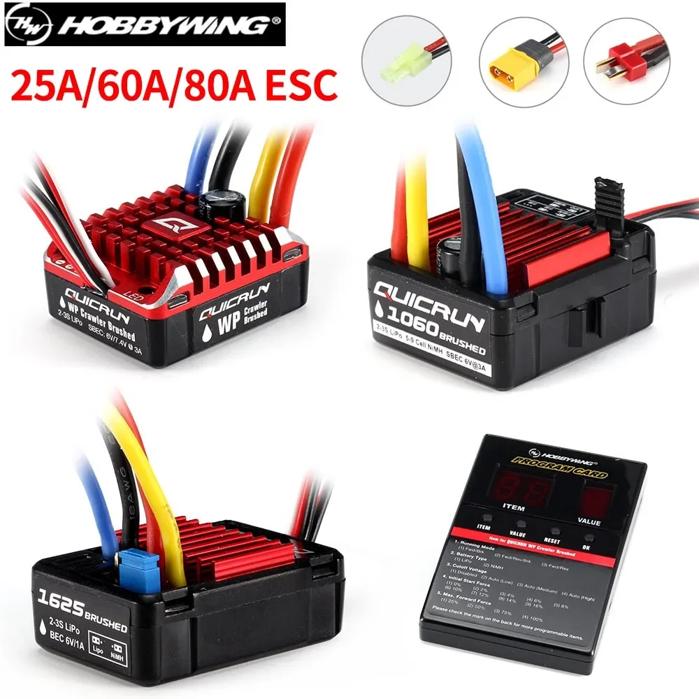 Hobby wing quicrun 1625 25a wp1060 60a 1080 80a wasserdicht gebürstet esc rtr für 1/8 1/10 1/16 1/18 rc auto spielzeug roboter drohne