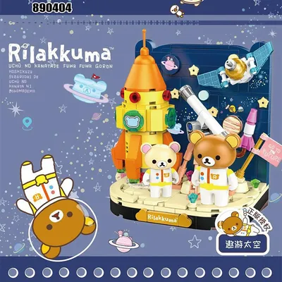 Kumamoto Bär Coffeeshop Stadt Bausteine, Inbrixx kreative Raum Rakete Französisch Turm Modell Ziegel Image