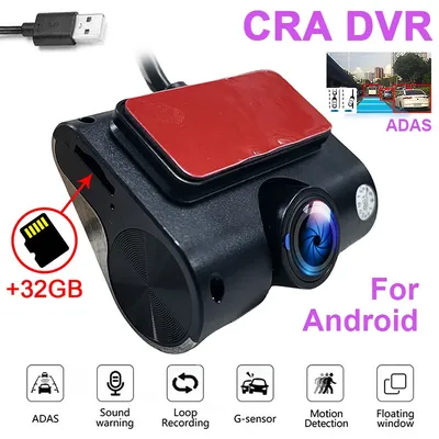 Universelle 1280*720p Auto kamera Video recorder adas mit USB Nachtsicht Android Auto Recorder Weitwinkel Dash Kamera dvr