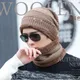 Berretto invernale per uomo cappello lavorato a maglia berretto invernale berretto donna sciarpa con collo in lana spessa berretto passamontagna maschera cappelli con cofano Set