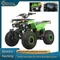 1 ATV 125CC fuoristrada Quad moto LCD strumento 8 pollici carico pneumatico fuoristrada 200KG