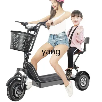 Yjq Electric Tricycle Mini Small Folding Scooter Adult Girl Pick-up Child Parent-Child Battery Car