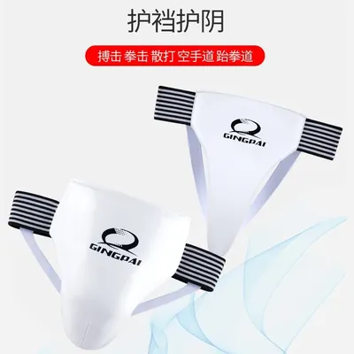 High Quality White Taekwondo Groin Guard Protector Men Women Child Crotch Protector Kicking Boxing Karate High Quality Support
