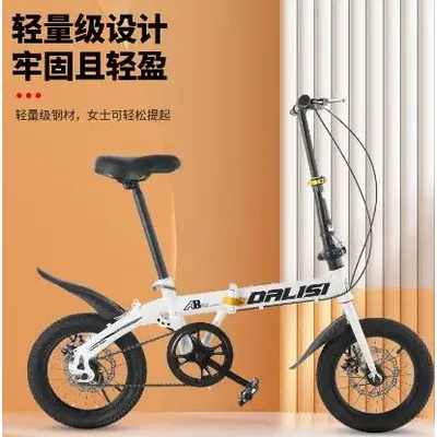 Mini Folding 16/12 Zoll Erwachsene Männer und Frauen Kinderfahrräder Ultraleichte tragbare Single-Speed-Kleine Fahrräder neu
