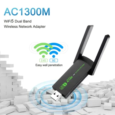 USB WiFi Adapter，AC1300Mbps Dual Band 5dBi High Gain Antenna 2.4GHz/ 5GHz Wireless Network Adapter