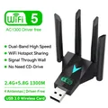 Adattatore USB WiFi Dual Band 1300Mbps Dongle wi-fi 2.4G/5Ghz USB3.0 802.11AC ricevitore Wireless a 4 antenne per Driver PC/Laptop gratuito