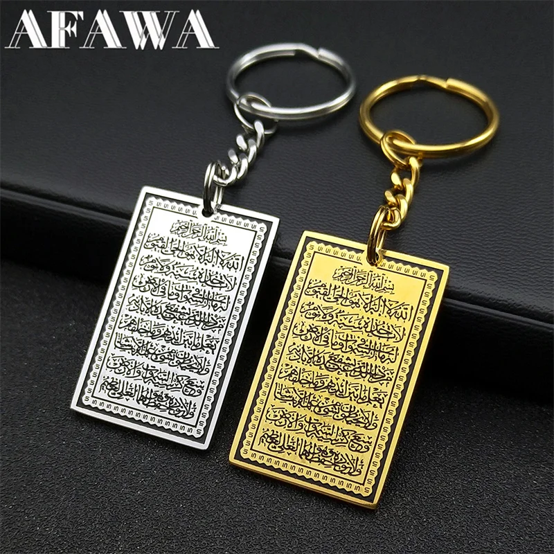 Islam Muslim Arabisch Koran Medaille Schlüssel anhänger für Frauen Männer Edelstahl Gold Silber Arabisch Allah Schlüssel ringe Schmuck kzzz927s02 Image