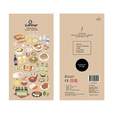 Koreanische Import Marke Suatelier Food Trip Reise Aufkleber Scrapbooking Diy Journaling Tagebuch Image
