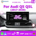 12.5 ''Wireless Carplay Android 14 Auto Car Radio GPS Schermo Per Audi Q5 Q5L 2017-2020 stereo