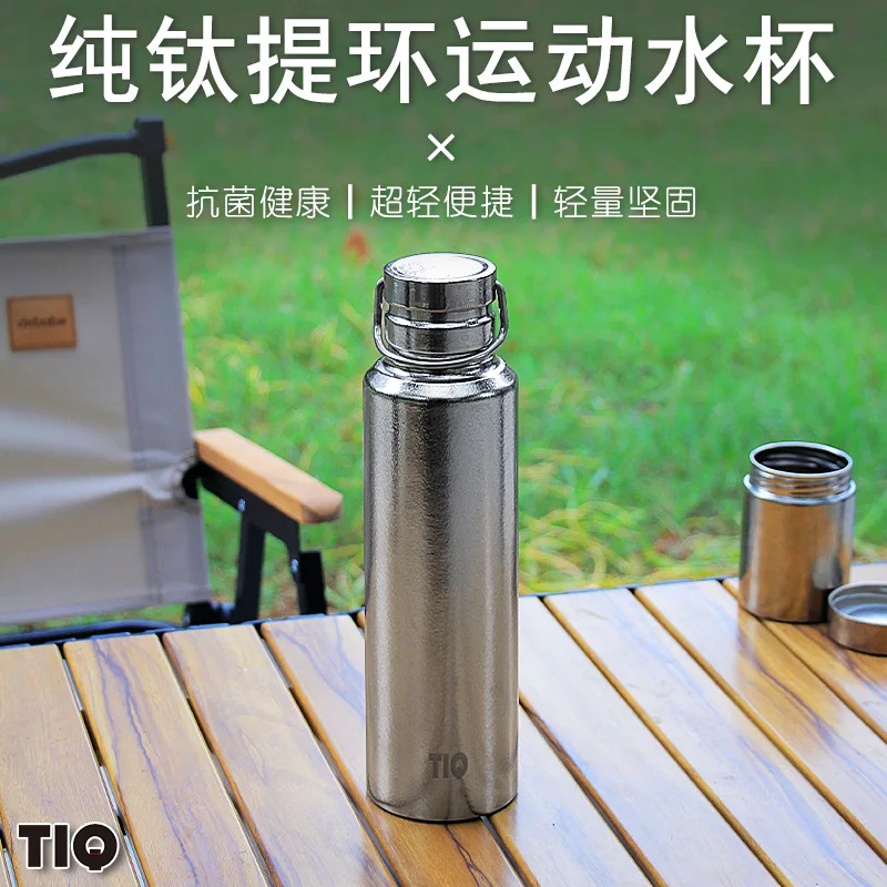 820 ml reiner Titan-isolierter Wasserkocher/Thermosbecher, doppellagige Isolierflaschen, Outdoor-Trinkgeschirr mit großem Fassungsvermögen, Sportwasserflasche Image