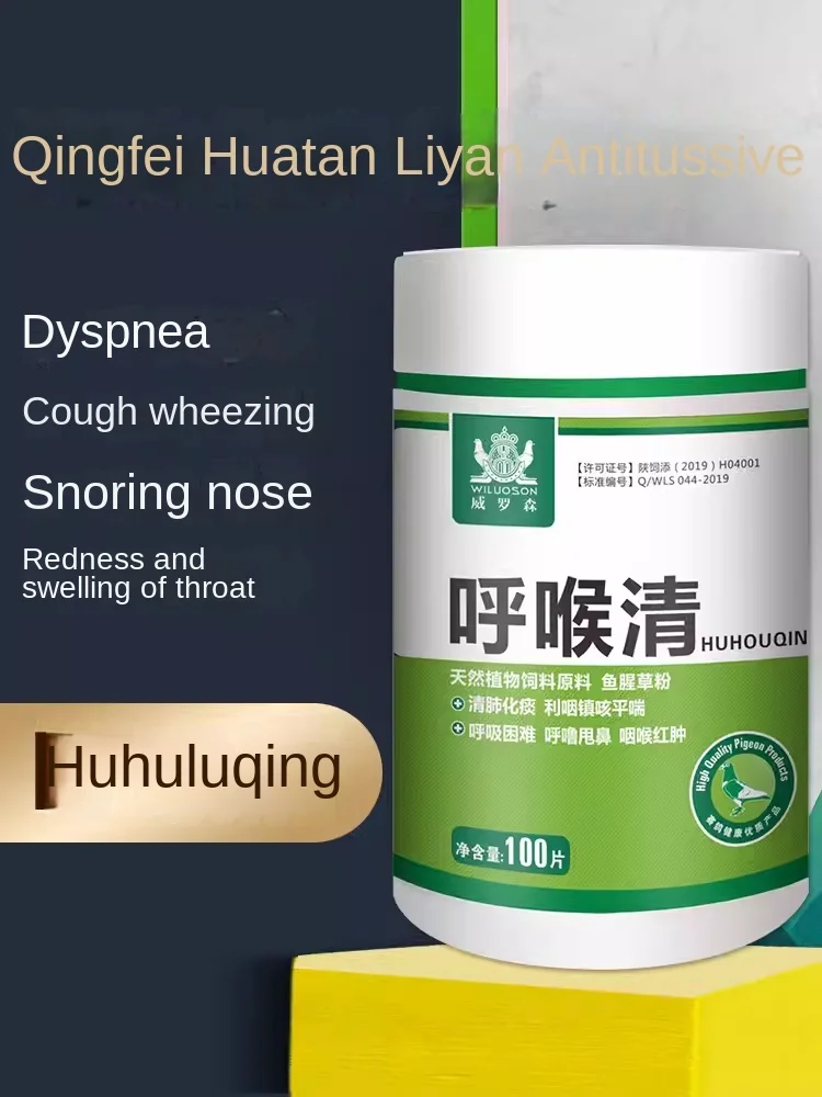 Obere und untere Atemwege von Tauben Tauben Brieftauben zur Reinigung von Husten, offenem Mund, Schnarchen, Schütteln der Nase Nutritiona Image