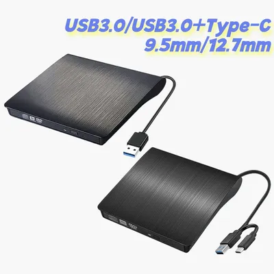 Optical Drive Case USB 3.0/USB 3.0 + Type-C 9.5mm/12.7mm SATA To USB CD ROM ODD Case Box USB To SSD