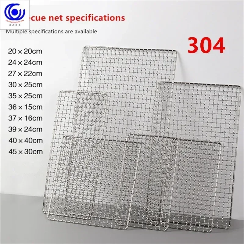 Grill de barbecue en acier inoxydable, grille rectangulaire, feuille de barbecue, outil spécial, filet de séchage du four commercial