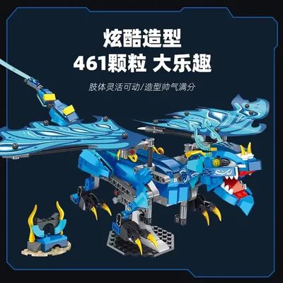 Creative Expert Ninja Water Dragon 461 Stück Spacemoc Bausteinmodell Spielzeug Geschenke Weihnachten Image