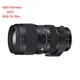 Obiettivo Sigma 50-100mm F1.8 DC HSM Art per montaggio Canon o montaggio Nikon