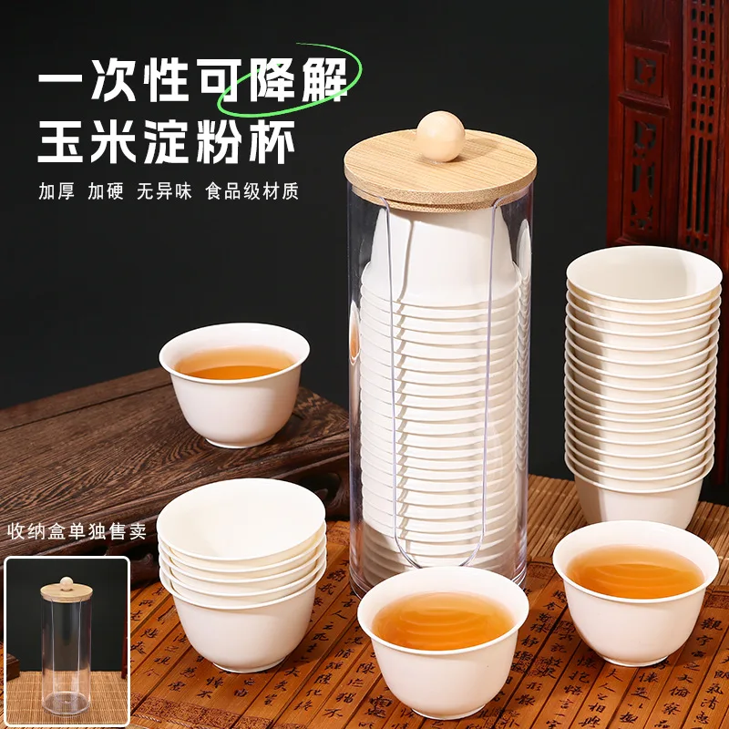 Einweg-K Kung-Fu-Teetasse, verdickter Pappbecher aus Reisschalenfasern, hochtemperaturbeständig, abbaubarer Testbecher, kleiner Teebecher Image