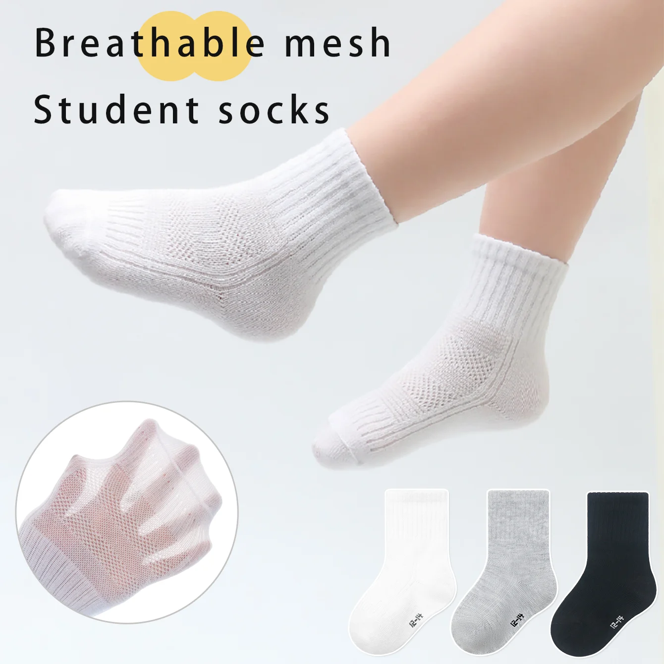 3 Paar Kinder socken, sommerliche dünne, atmungsaktive Netz socken, modische Sports ocken für Frühling und Herbst, Studenten socken, Cotto Image
