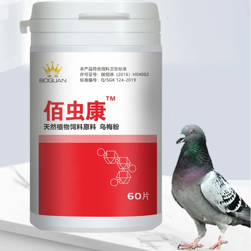Alle insekten reinigung taube insekt repellent für racing pigeon homing pigeon soor vogel papagei vogel insekten abweisend 60 tabletten Image