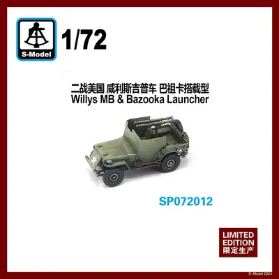 S-Modell SP 072012 Willys MB & Bazooka Laucher im Maßstab 1:72 – Modellbausatz