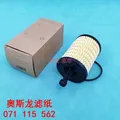 Kit filtro olio motore per auto numero OEM 071115562A 071115562C per Audi VW 2.0 TDI, per MK4 MK5 R32 3.2L V6 V5