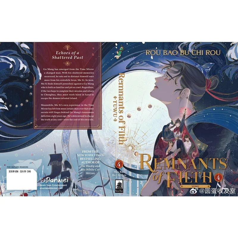 Neue Remnants Of Filth: Yu Wu English Novel Vol. h Gu Mang, Mo Xi Chinesisches antikes Fantasy-Danmei-Fiction-Buch Image