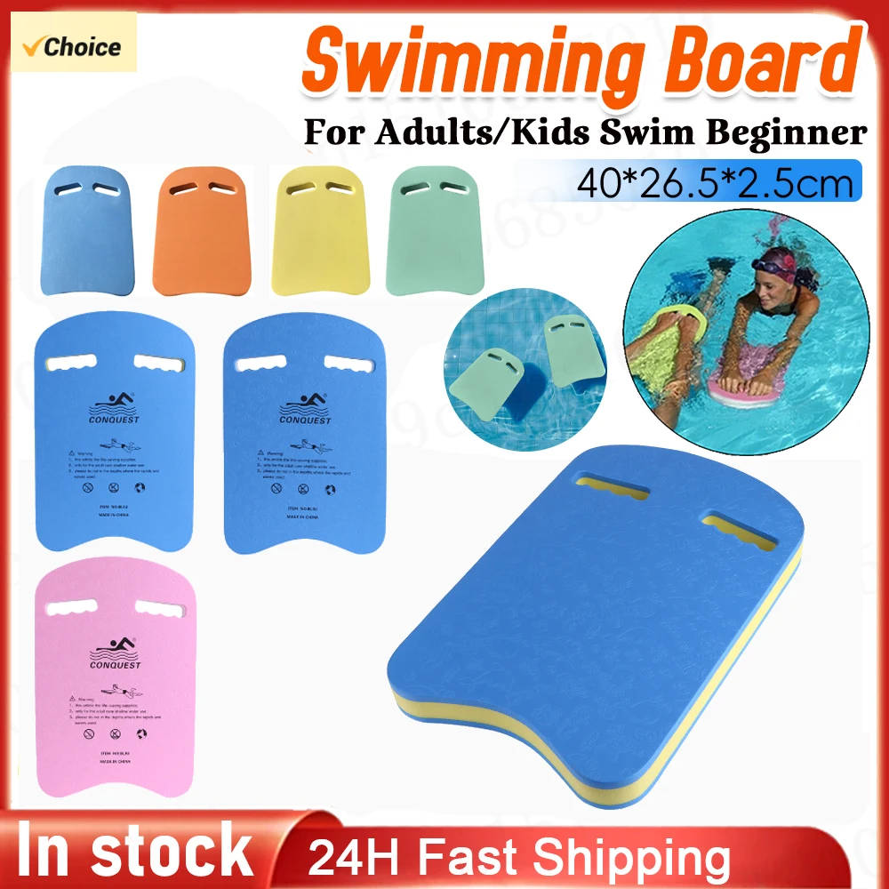 Eva Back Float Kick board Schwimmt raining Aid Plate Board für erwachsene Kinder Image