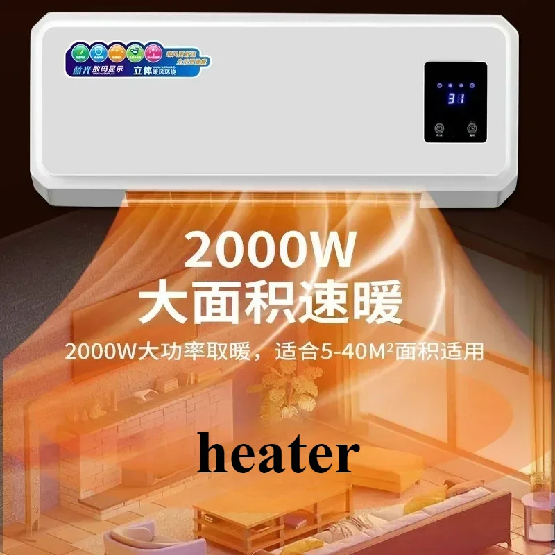 Chauffage mural Xiaxin, chauffage de grande surface pour salle de bain, chauffage rapide domestique, petit chauffage électrique, chauffage de chambre à coucher