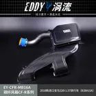 EDDY Sistema di Aspirazione Tubo di Aspirazione Aria e Scatola In Fibra di Carbonio Filtro Aria Per BMW 220i 1.5T B38A15A 218i 225i 1.5/2.0T B48 N20 2014-2018