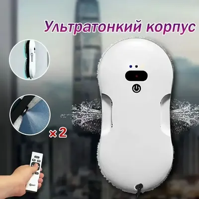 Fensterreinigungsroboter mit Dual-Wasserspray, elektrischer Waschmaschine zum Waschen von Glas, Image