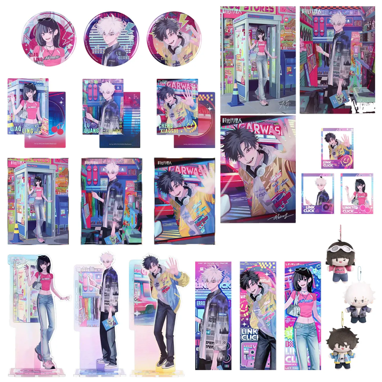 Sunsyea Link Click Shiguang Daili Ren Offizielle Merch-Serie Abzeichen Farbtafel Karten Sat Laser Tickets Set Desktop-Ornament Image