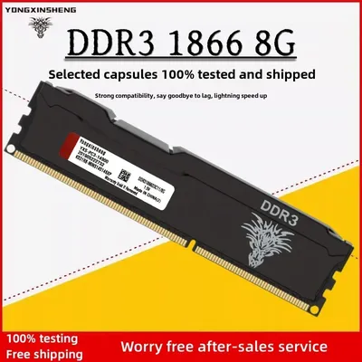 YONGXINSHENG Ram DDR3 4GB 8GB 2GB 1333 1600 1866MHz memoria Desktop Memory 240pin 1.5V New dimm