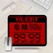 Metal Gear Solid Alert Mode English Mouse Pad Non-Slip Rubber Base Gamer Mousepad Accessories Video Game Office Computer PC Mat