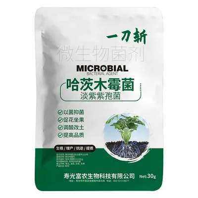 30g/Bag Trichoderma Harzianum Microbial for Agriculture Bacterial Powdery Mildew Biological for Root