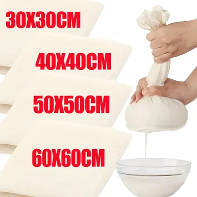 5/1PCS Beer Homebrew Filter Cloth Reusable Cotton Fiber Mesh Strainers For Cheese Beer Homebrew